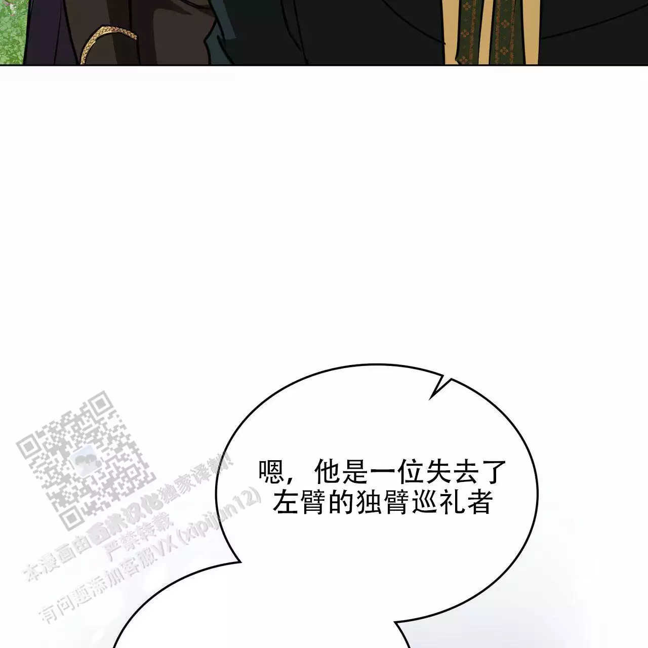 第51话36
