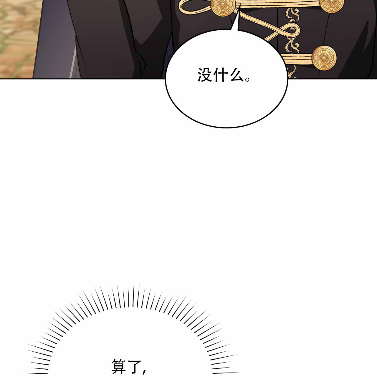 第37话33