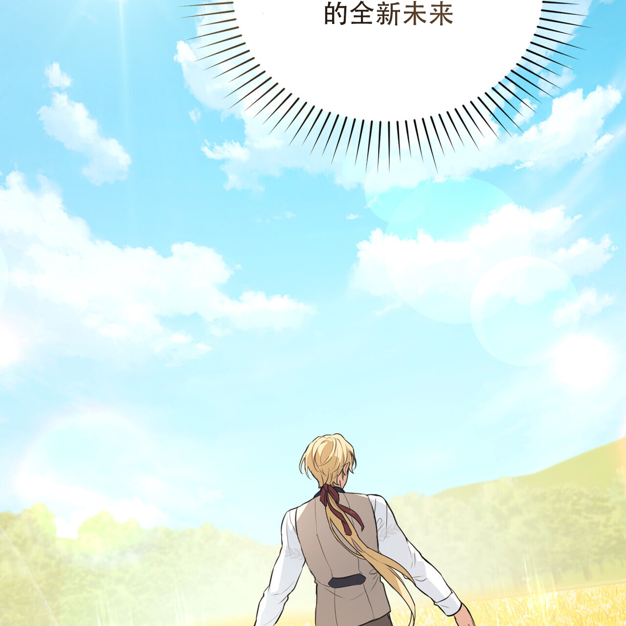 第38话23
