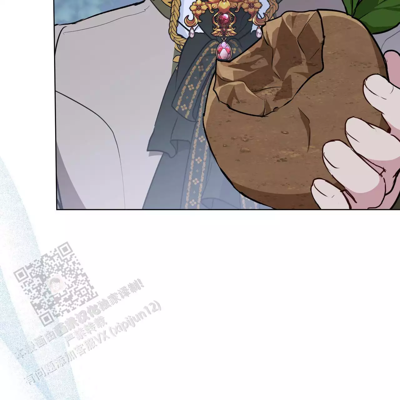 第48话61