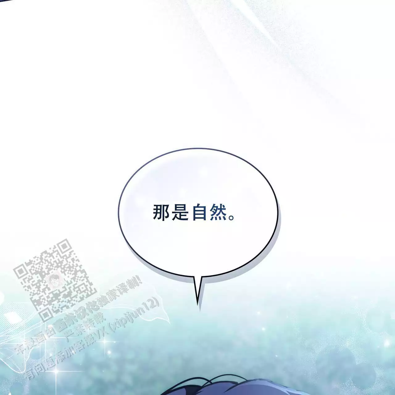 第48话63