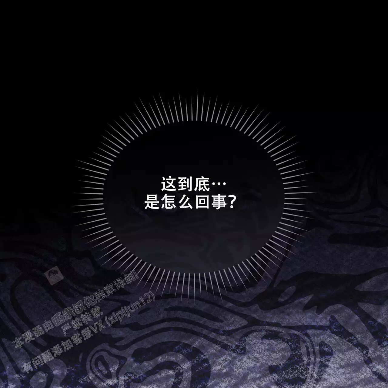 第43话38