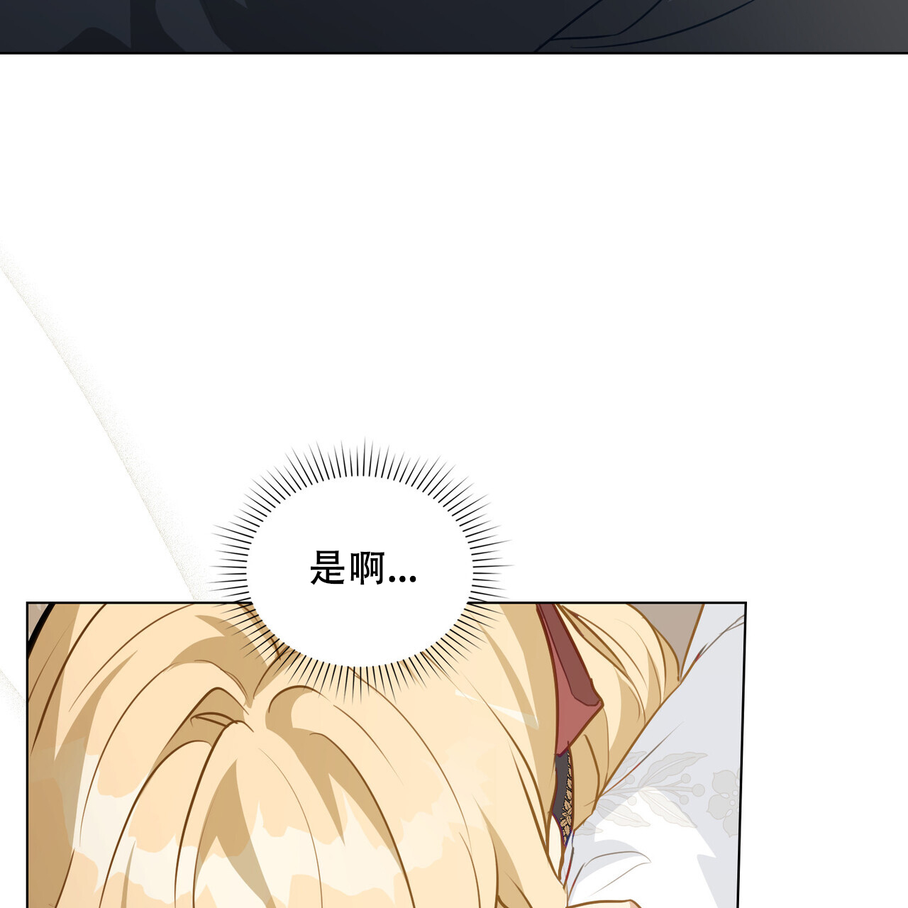 第38话20