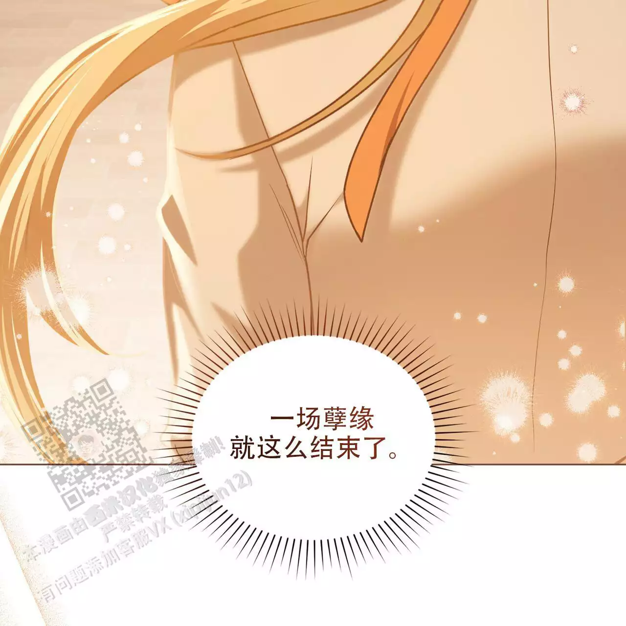 第41话45