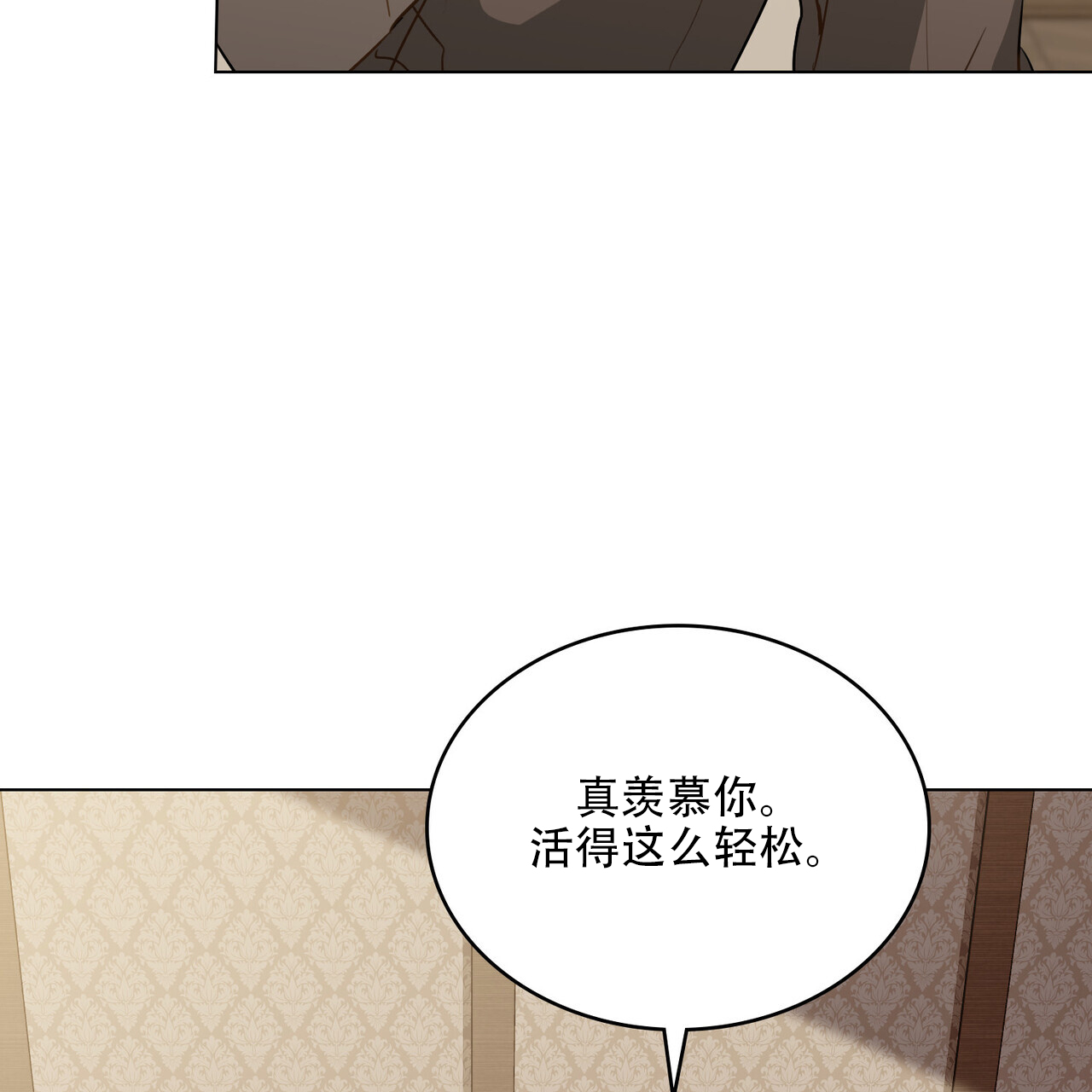 第38话14