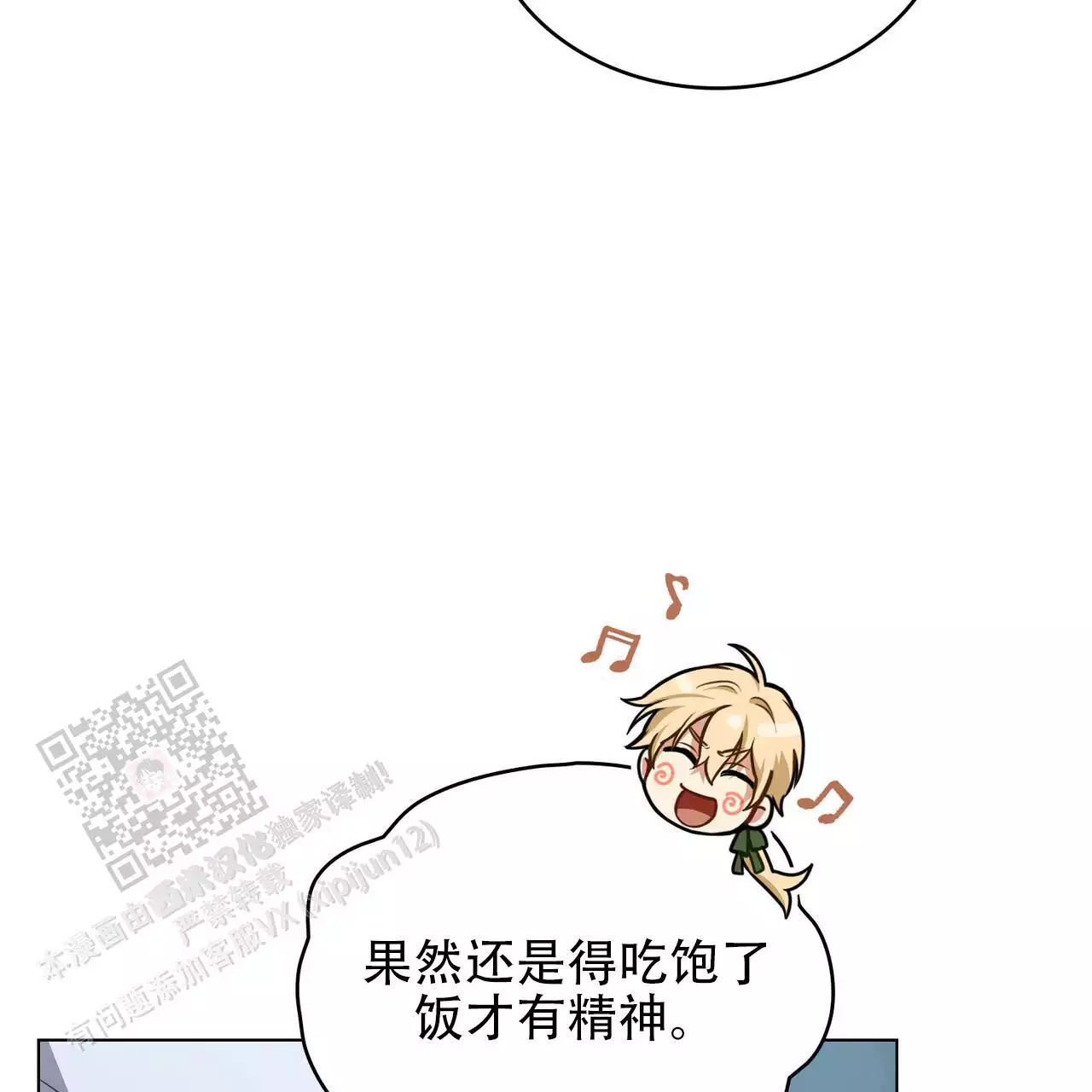 第48话44