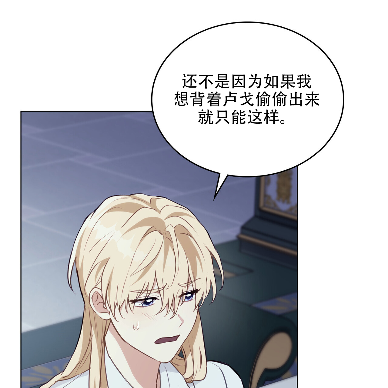 第39话43