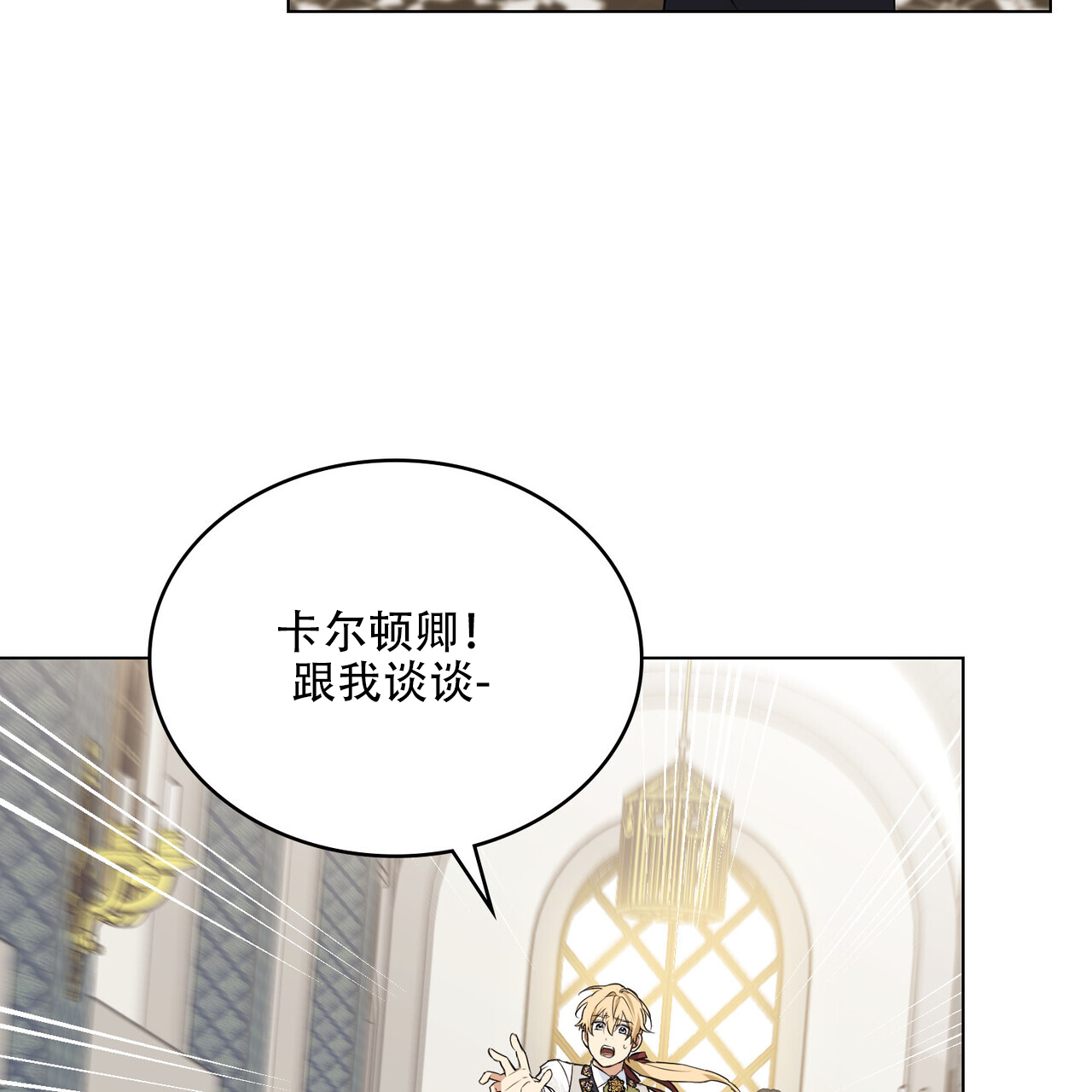 第38话43