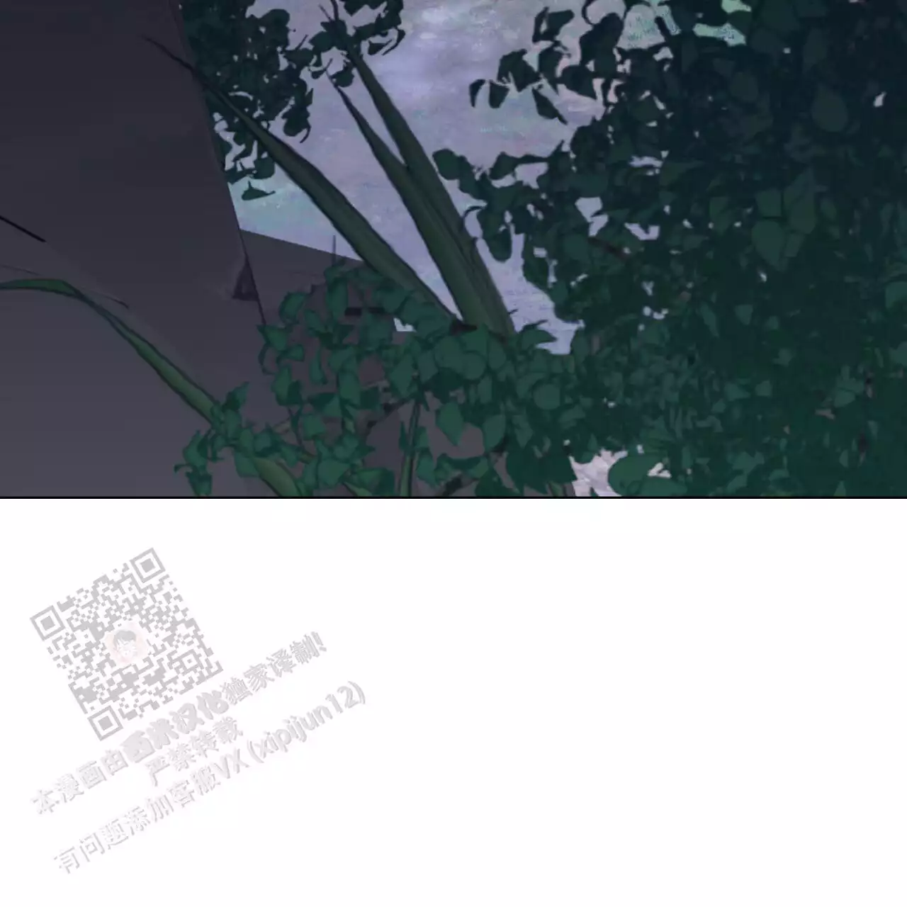 第48话6