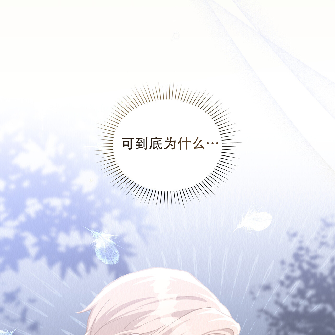 第38话25
