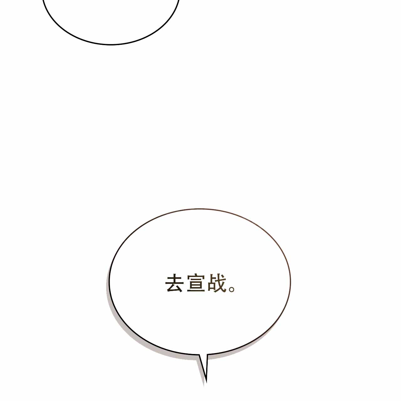 第38话33