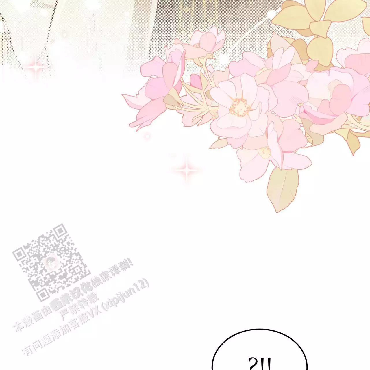 第47话54