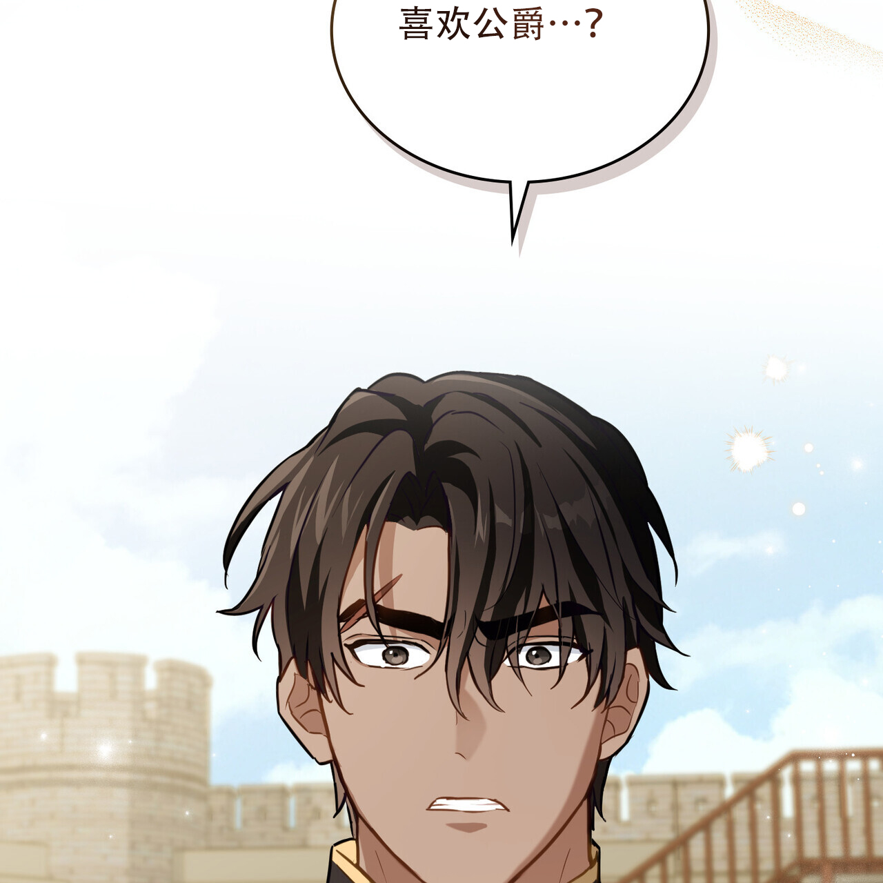 第37话2