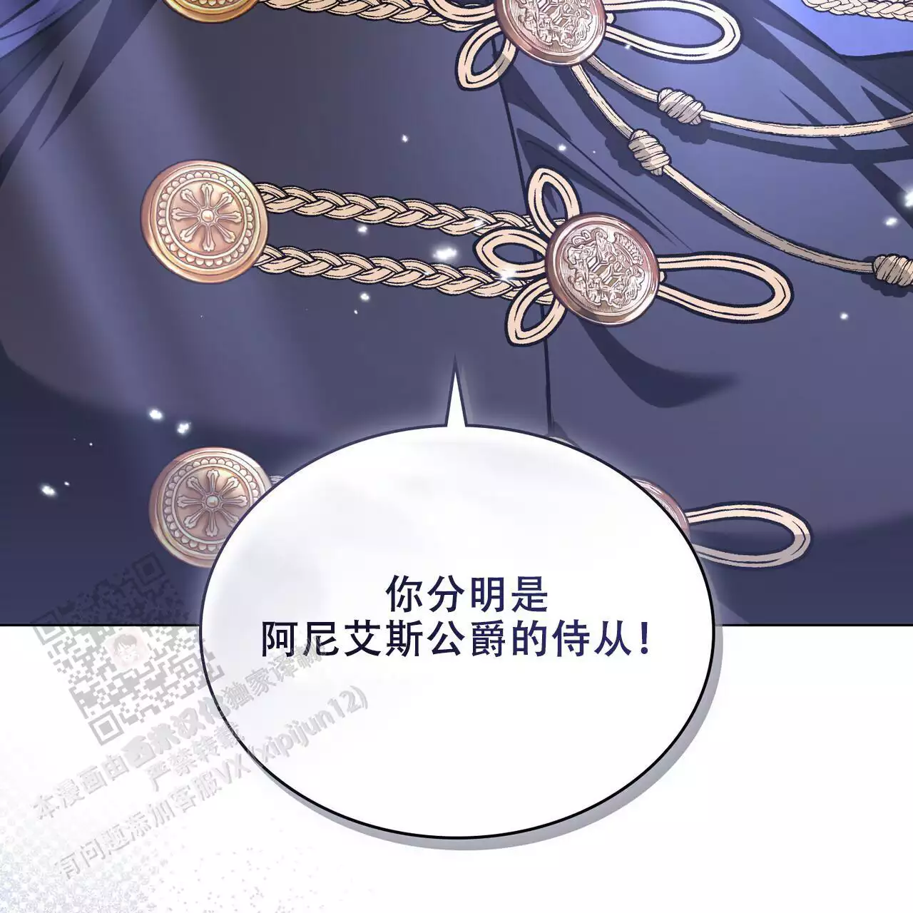 第44话58