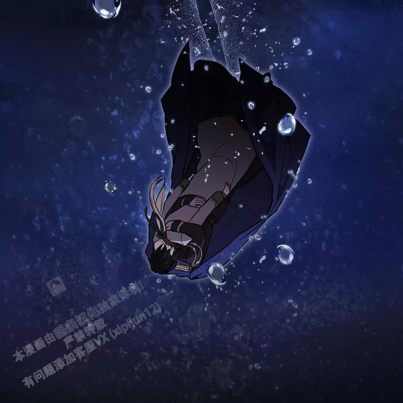 第46话8