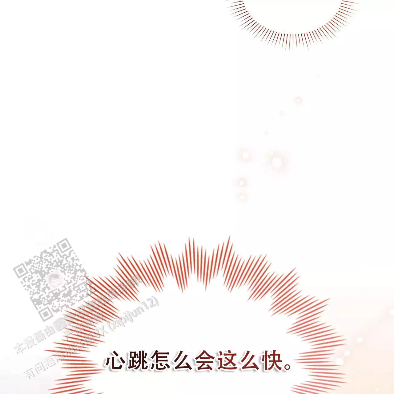 第41话35