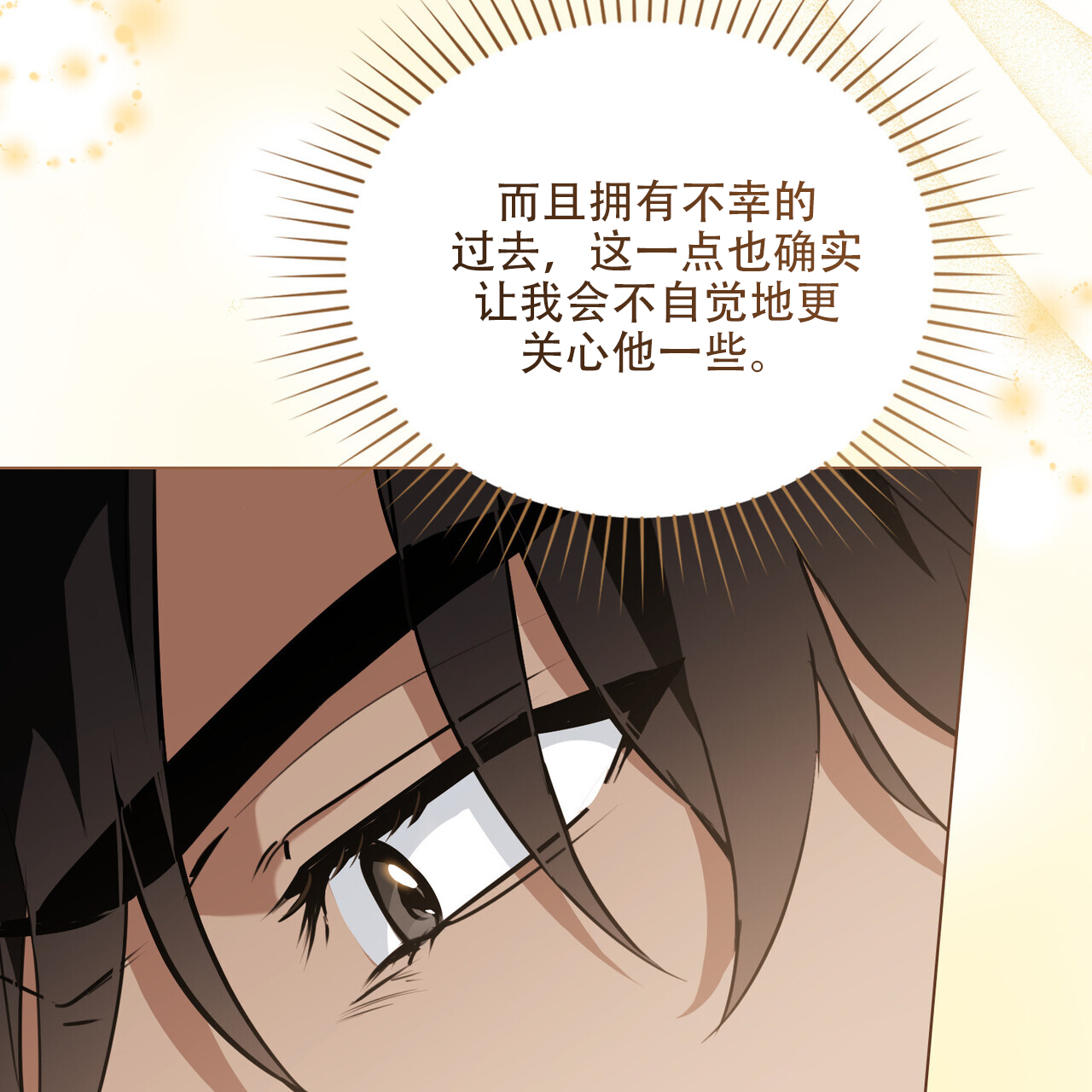 第37话7