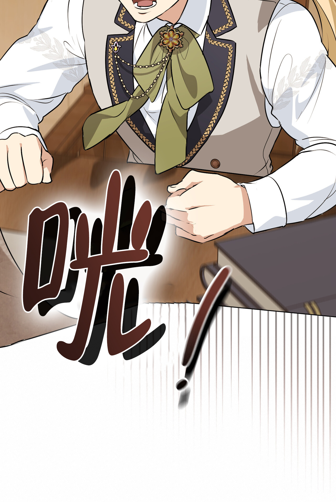 第38话52