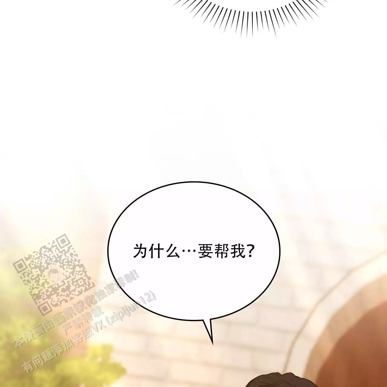 第41话27