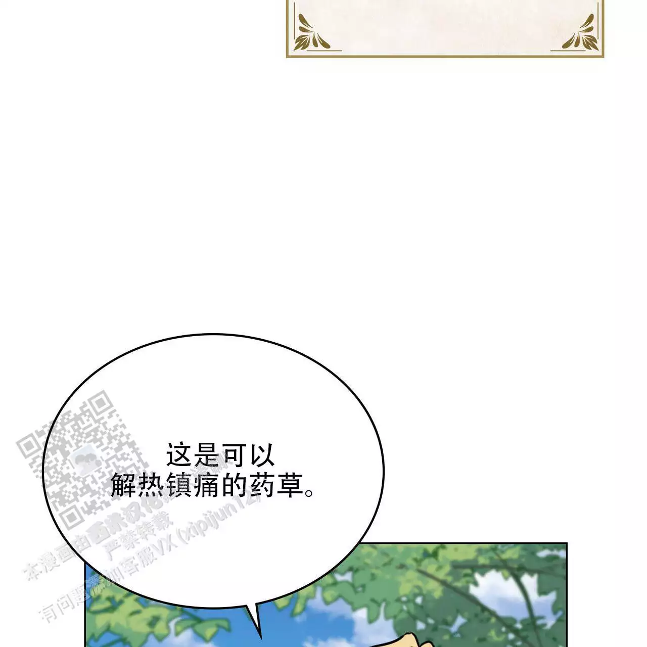 第51话24