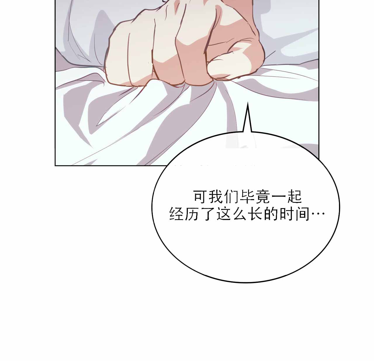 第40话6
