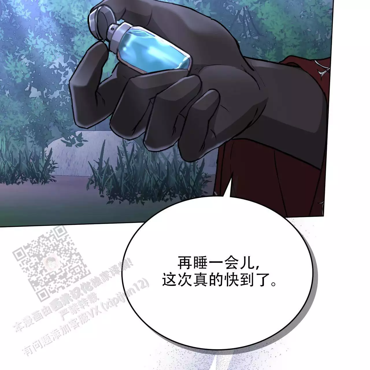 第44话40