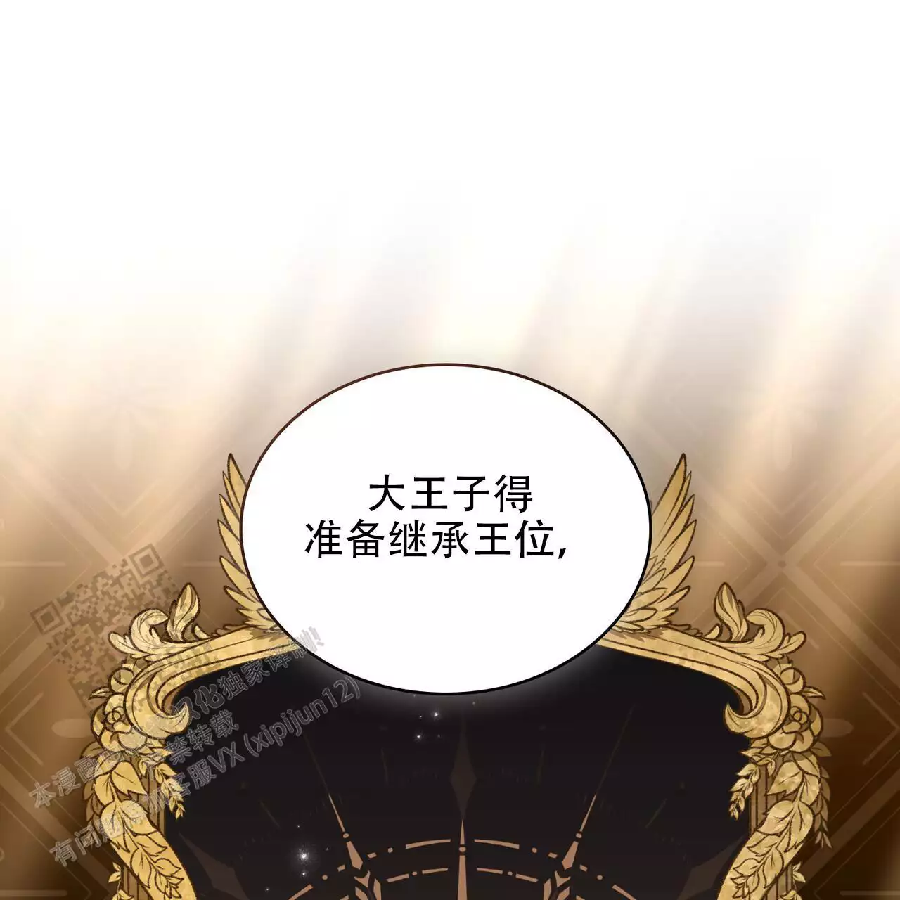 第47话39