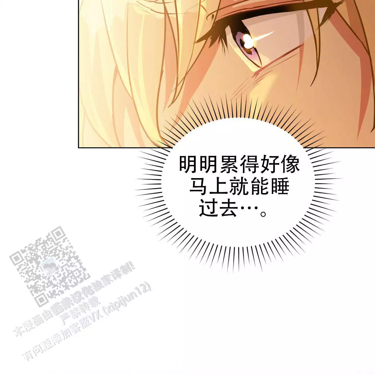 第50话6