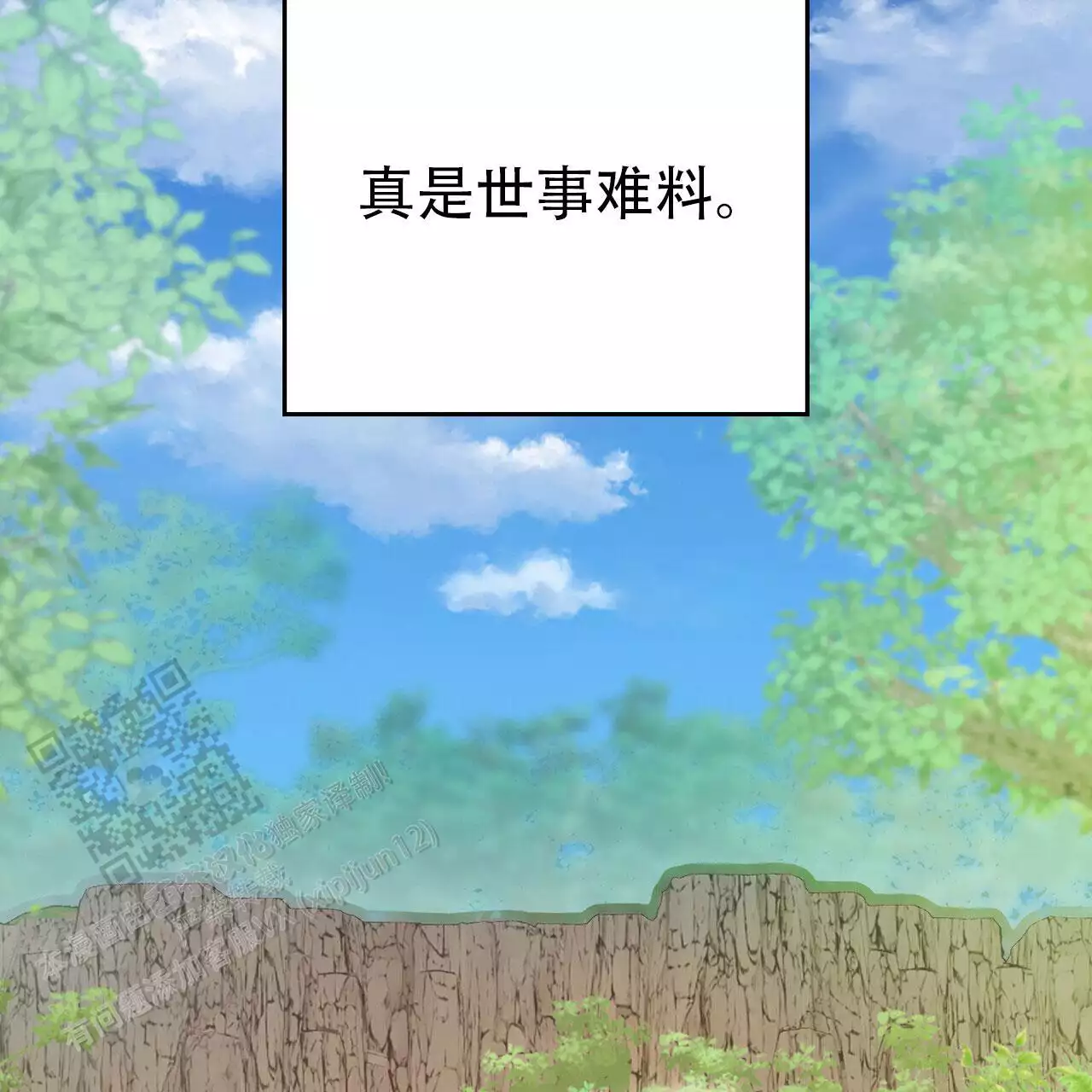 第49话1