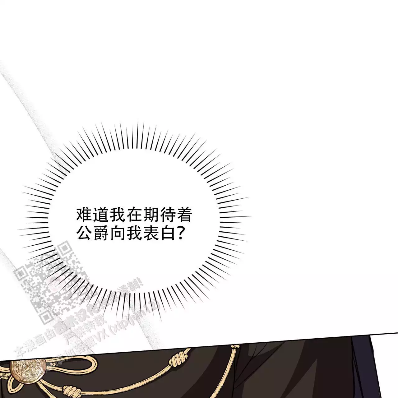 第41话19