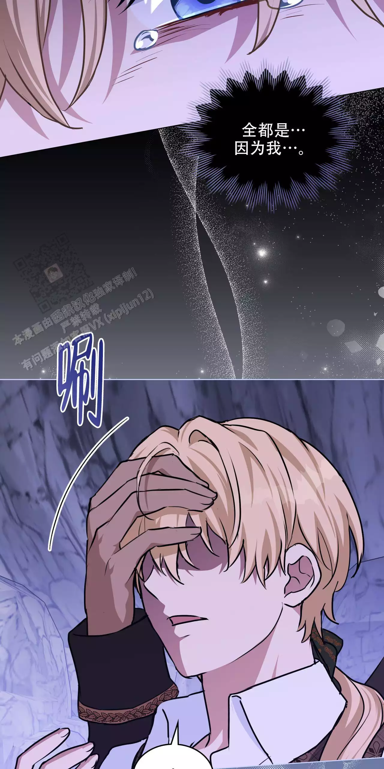 第46话53