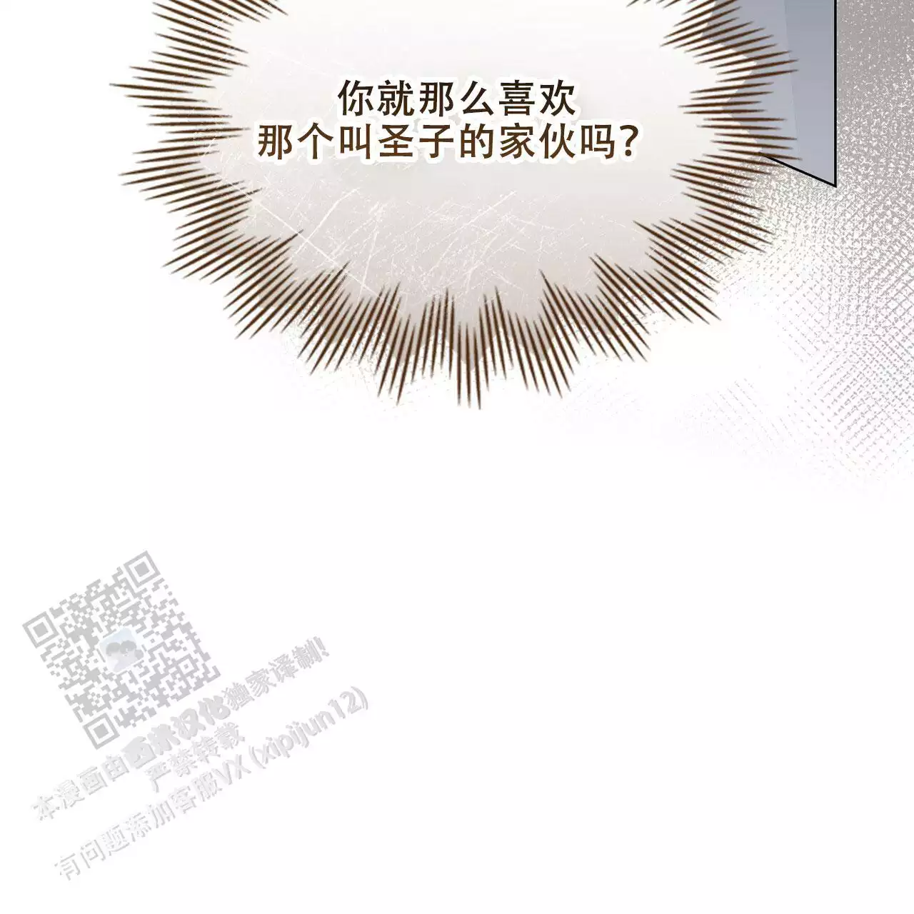 第51话63