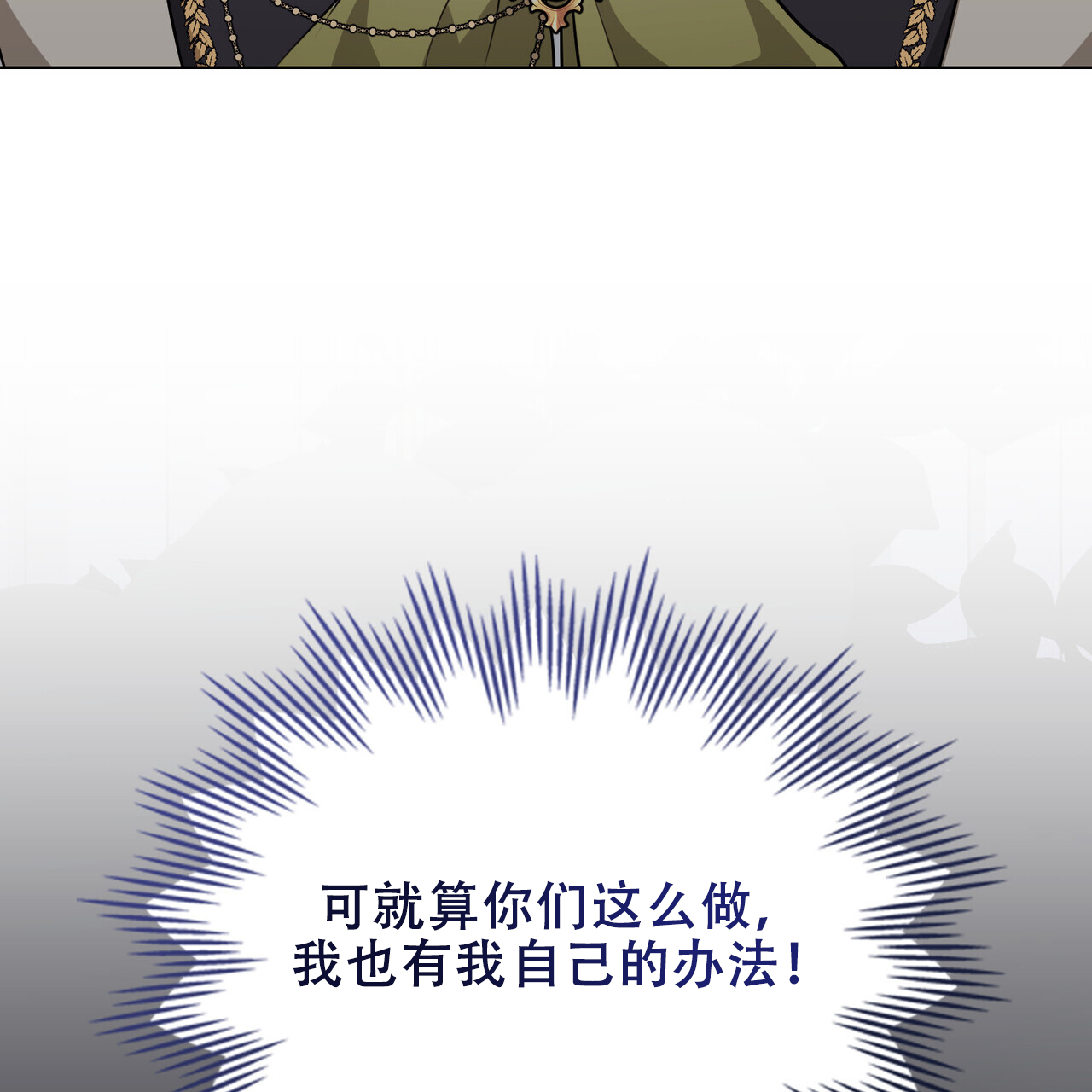第38话56