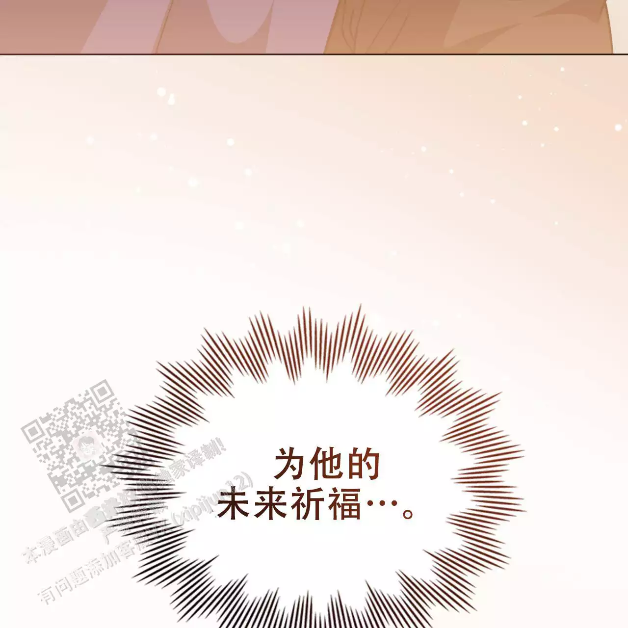 第41话51