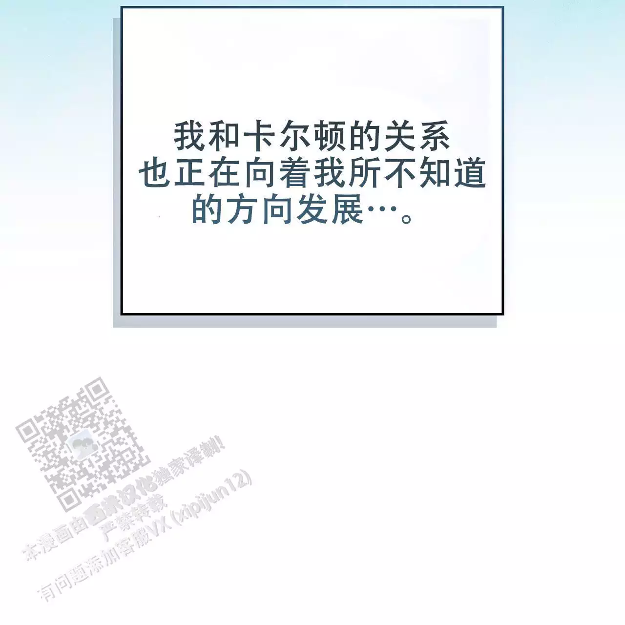 第49话14