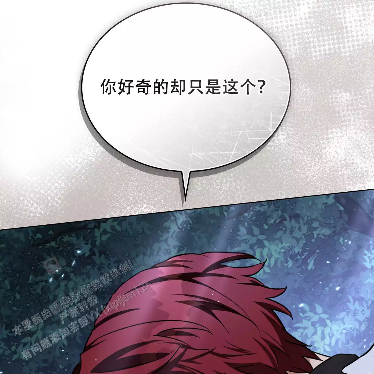 第44话28