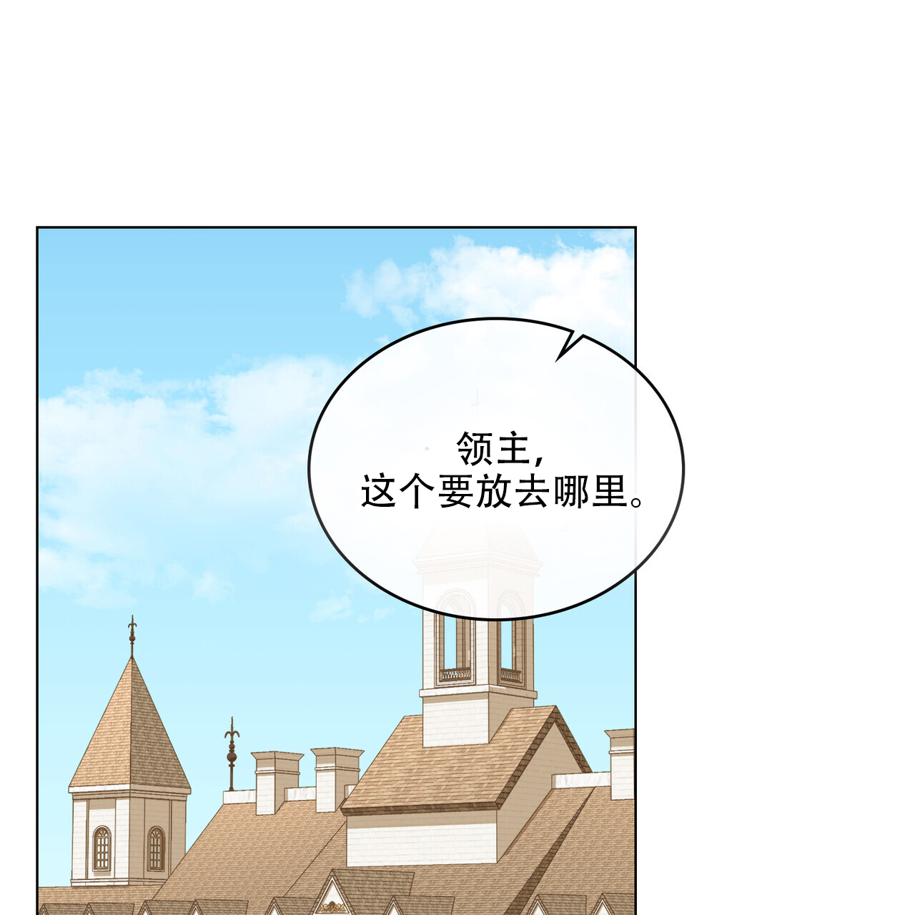 第38话47