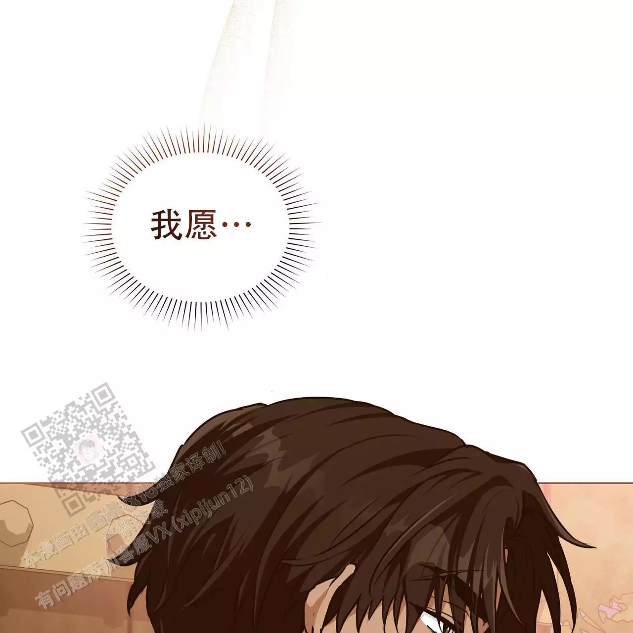 第41话49
