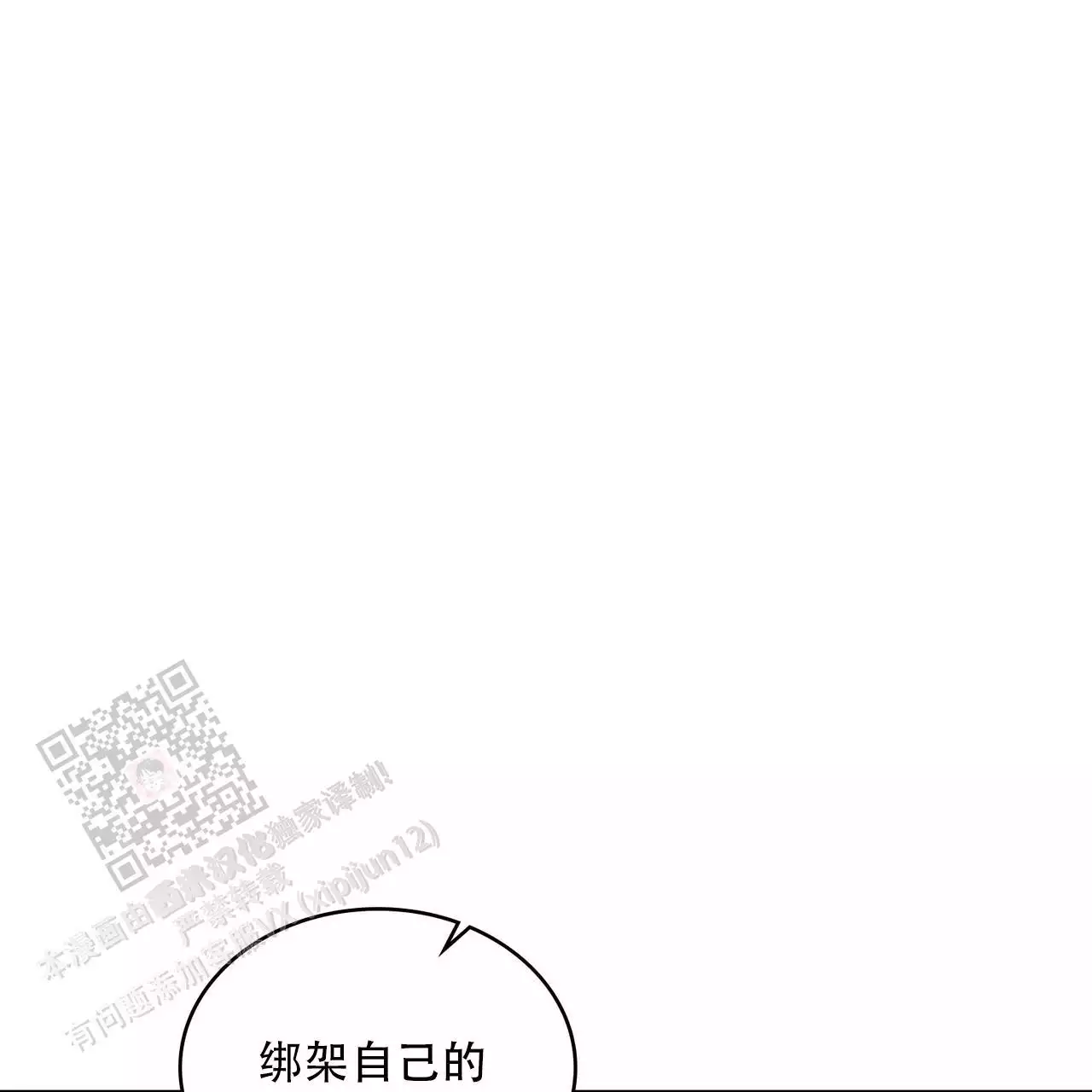 第45话0