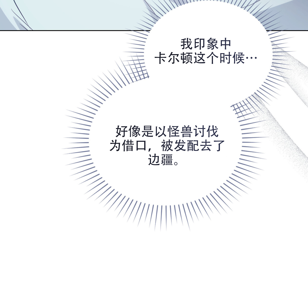 第40话23