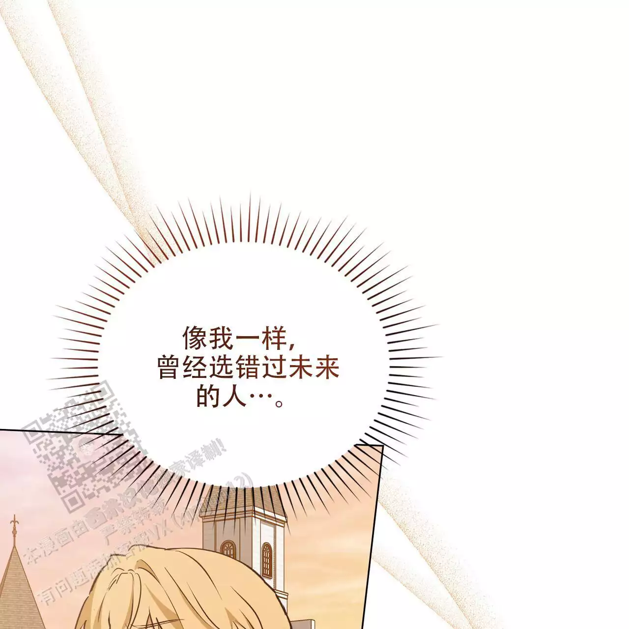 第41话46