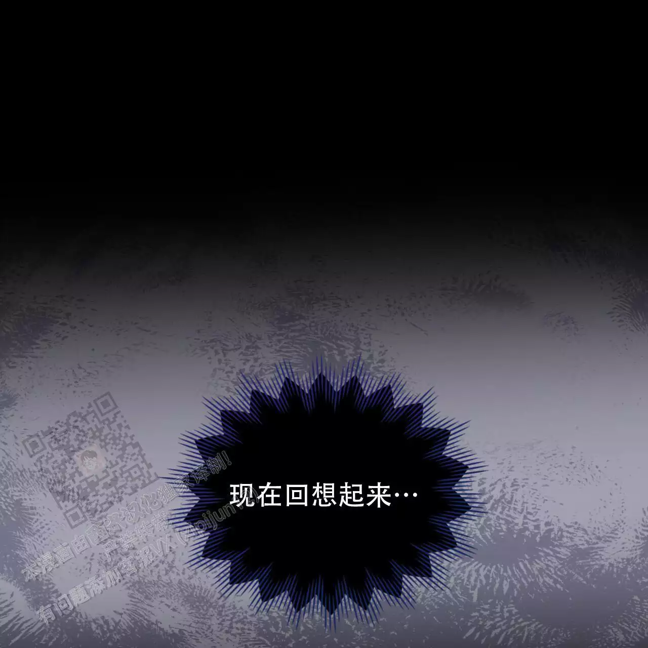 第44话12