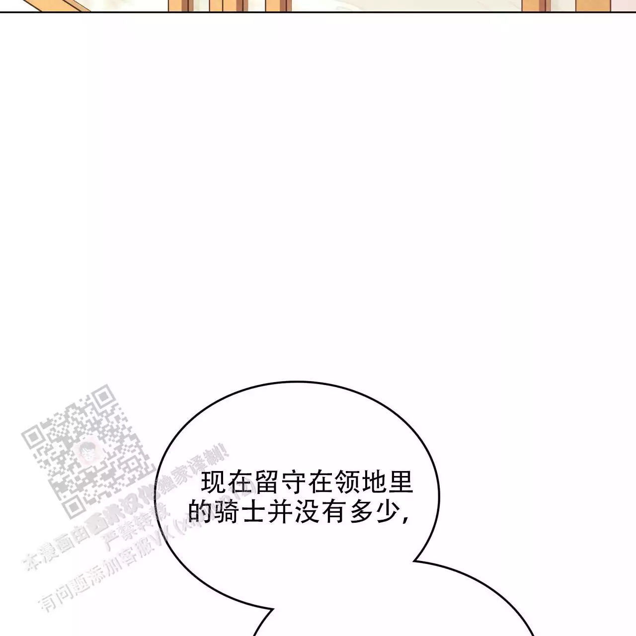 第42话24