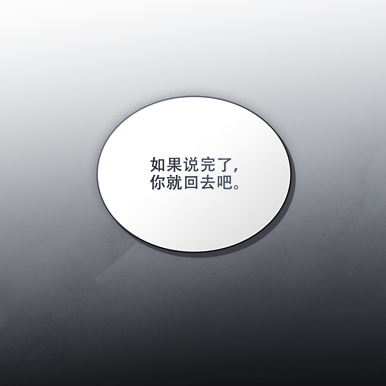 第40话38