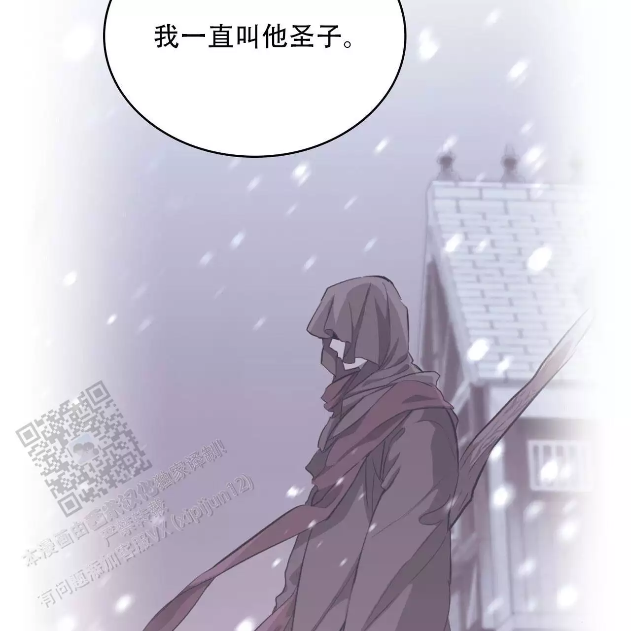 第51话37