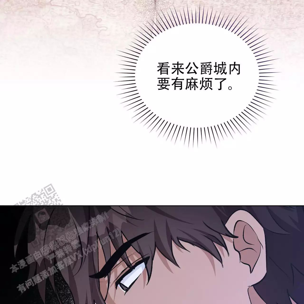 第48话56