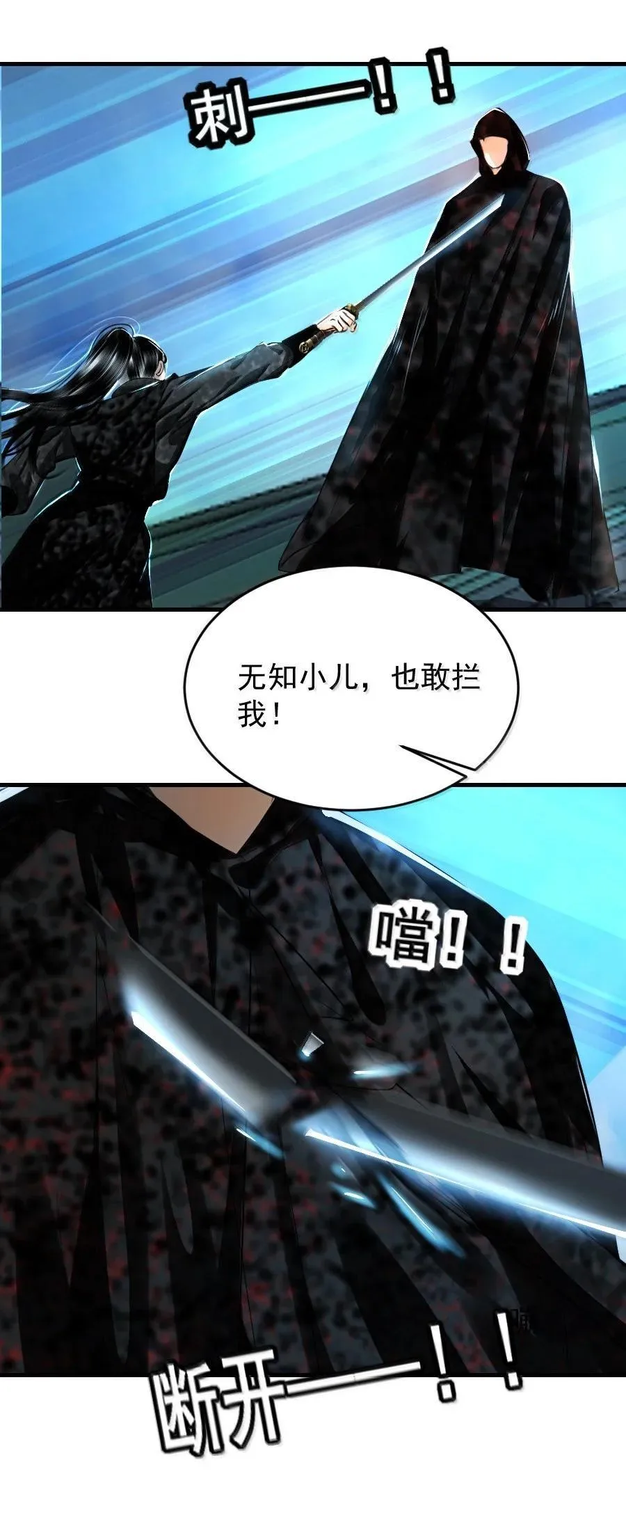 137 埋伏37
