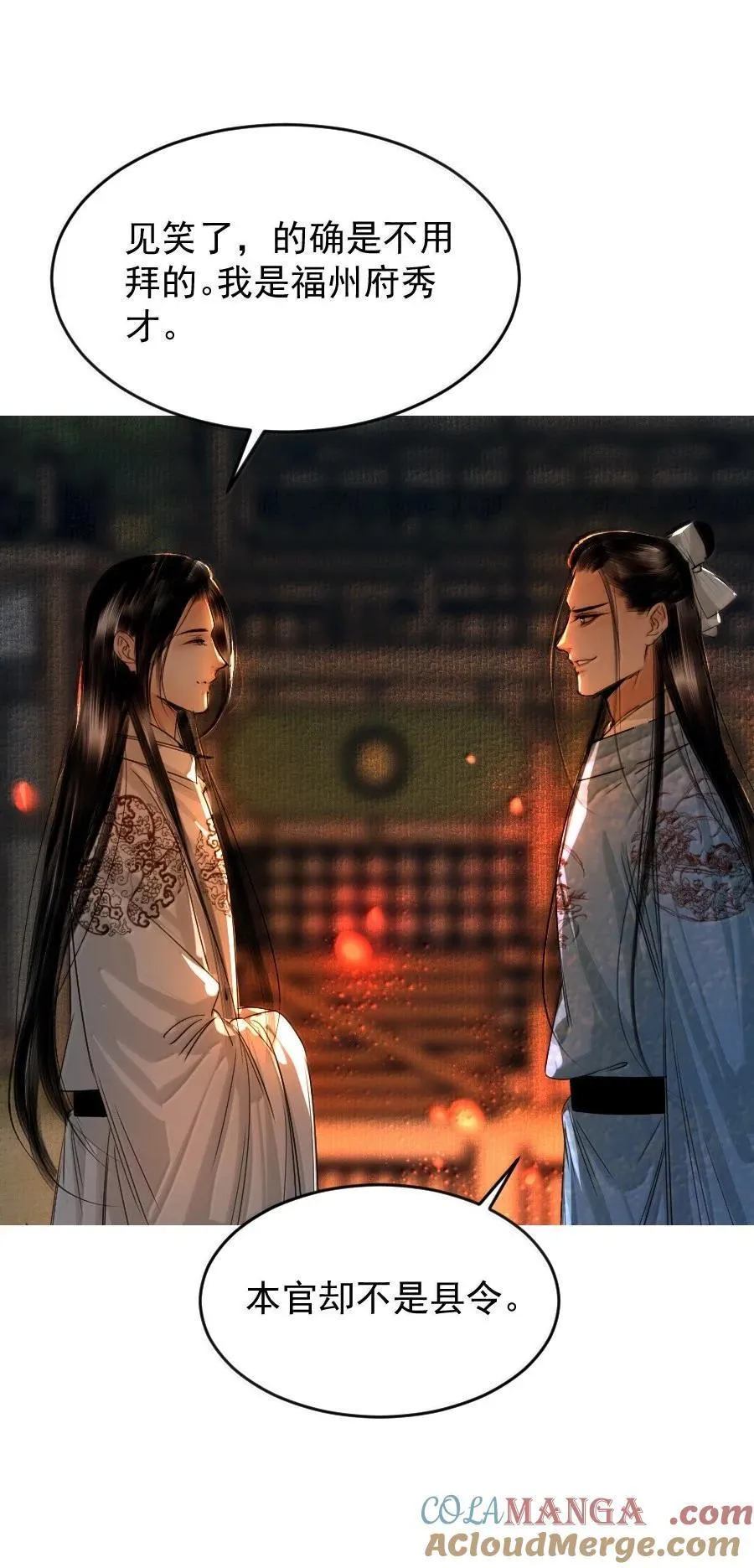 130 如何收场？6