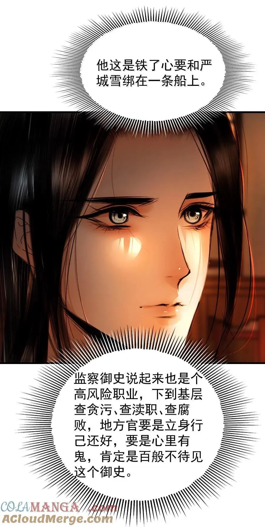 131 一直抱大腿一直爽！4