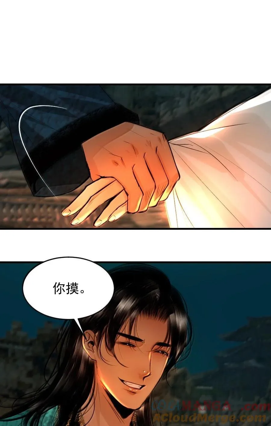 126 我可以摸你刺青吗？20